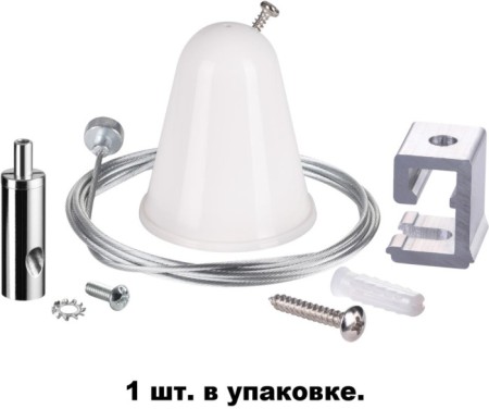 Потолочная чаша с проводом  135022