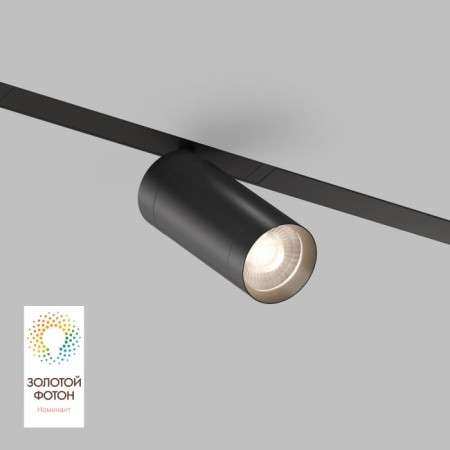 Трековый светильник SMART SPOT DK8020-BK