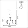 Подвесная люстра LUMION 8318/12