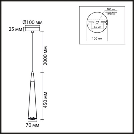 Подвесной светильник LUMION 8351/1C
