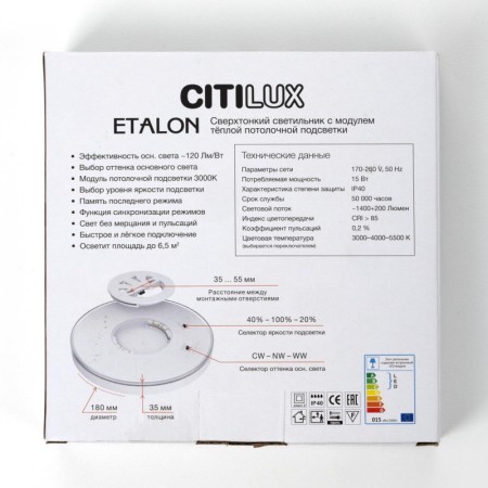 Накладной светильник Citilux CL750181