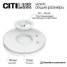 Накладной светильник Citilux CL750181