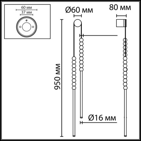 Настенный светильник Monella 7149/16WL