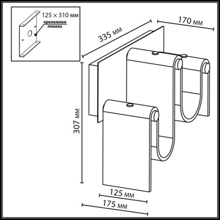 Настенный светильник Flow 5106/16WL