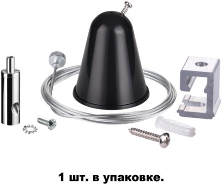 Потолочная чаша с проводом 135023