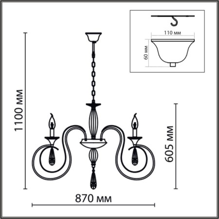 Подвесная люстра LUMION 8032/8