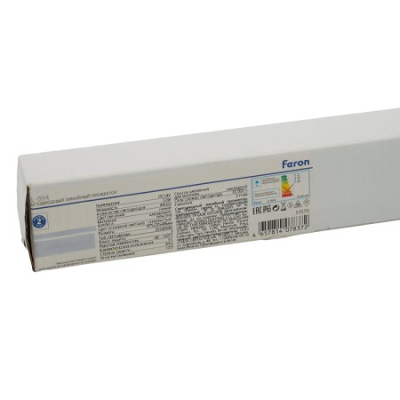 Прожектор Feron 51575