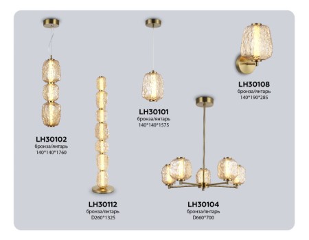 Торшер Ambrella Light LH30112