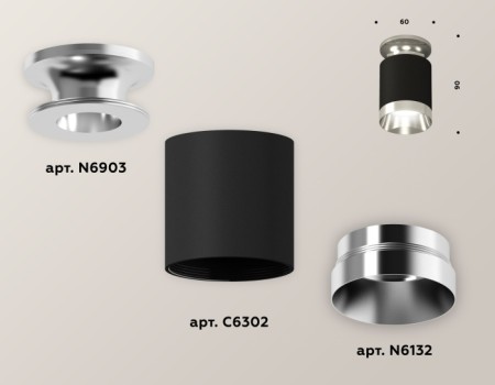 Точечный светильник Techno Spot XS6302121