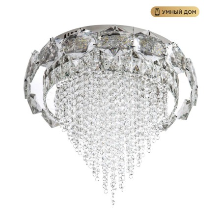 Накладная люстра LED4U L9428-500 с функцией УД