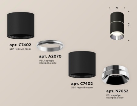 Точечный светильник Techno Spot XS7402141