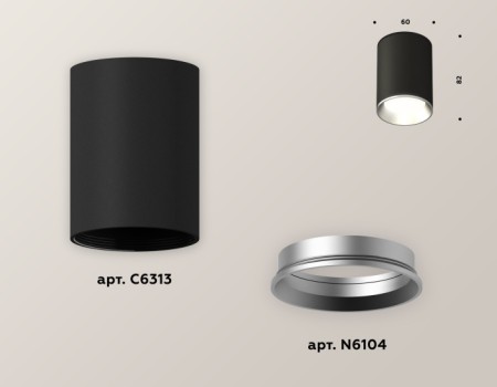 Точечный светильник XS XS6313002