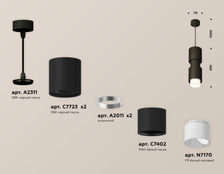Подвесной светильник Techno Spot XP7723032