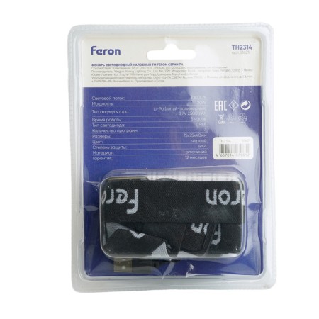 Фонарь Feron 51621