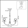 Подвесная люстра LUMION 8283/5
