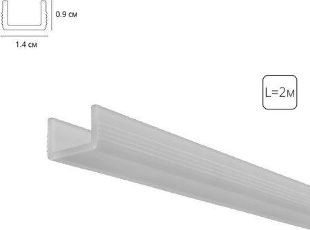 Рассеиватель Gap A671005RS