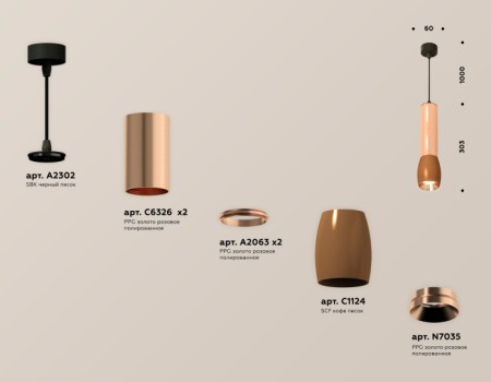 Подвесной светильник Techno Spot XP1124001