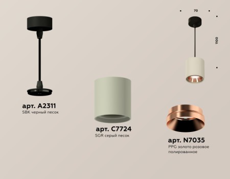 Подвесной светильник Techno Spot XP7724001