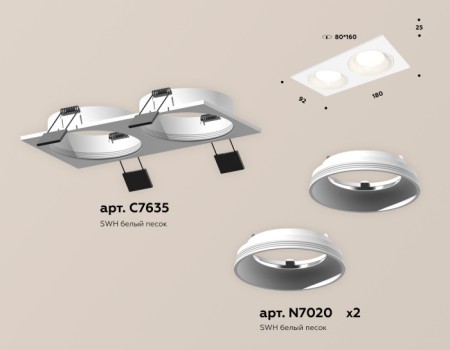 Точечный светильник Techno Spot XC7635060