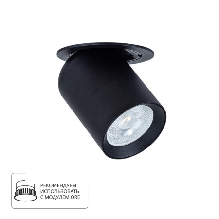 Точечный светильник Situla A3731PL-1BK