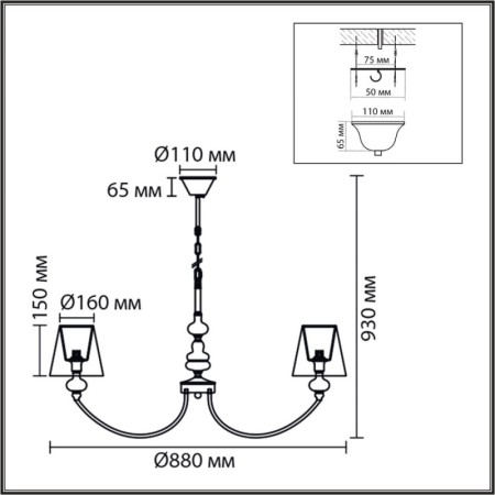 Подвесная люстра LUMION 8283/8