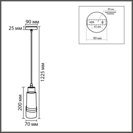 Подвесной светильник LUMION 8361/1A