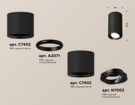 Точечный светильник Techno Spot XS7402160