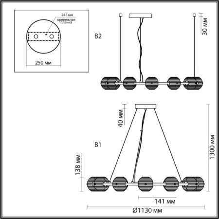 Подвесной светильник Troni 5041/120L