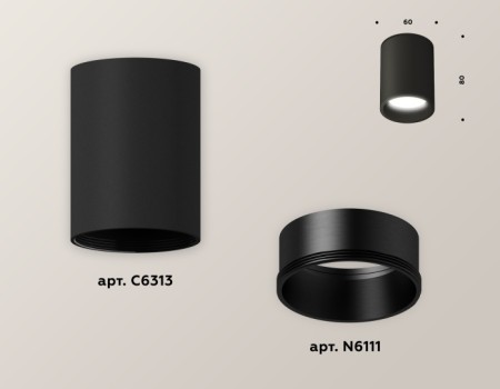 Точечный светильник XS XS6313021