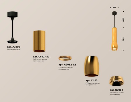 Подвесной светильник Techno Spot XP1125001