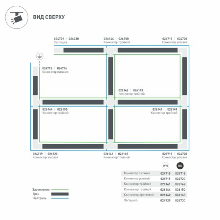Заглушка Arlight 024729