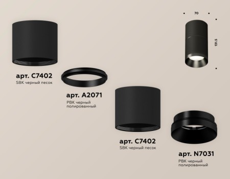 Точечный светильник Techno Spot XS7402161