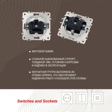 Розетка Arte Milano 203.41-1.white