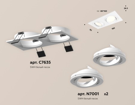 Точечный светильник Techno Spot XC7635080