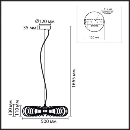 Подвесная люстра LUMION 8301/9L