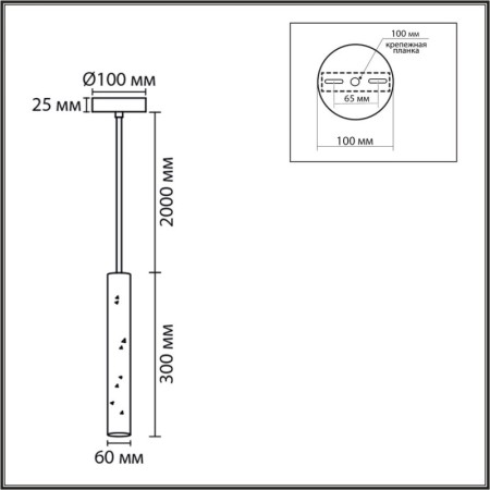 Подвесной светильник LUMION 8357/1A