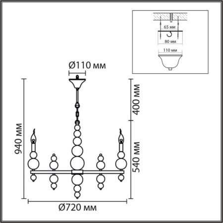 Накладная люстра LUMION 8260/8
