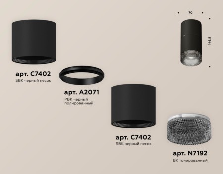 Точечный светильник Techno Spot XS7402162