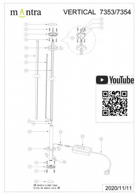 Торшер Mantra 7353