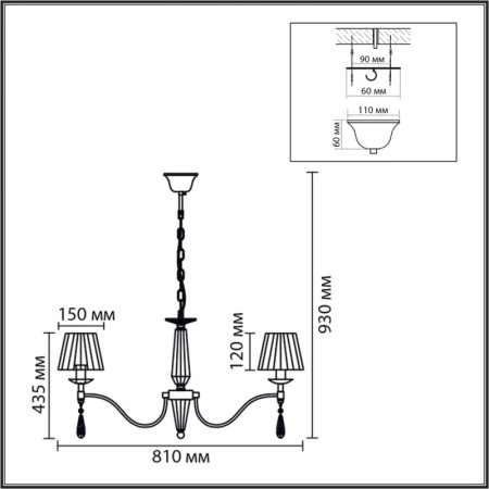 Подвесная люстра LUMION 8316/8