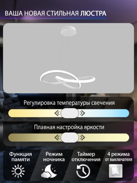 Подвесной светильник Natali Kovaltseva INNOVATION STYLE 83144