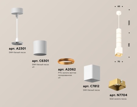 Подвесной светильник Techno Spot XP7812010