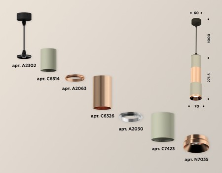 Подвесной светильник XP XP7423060