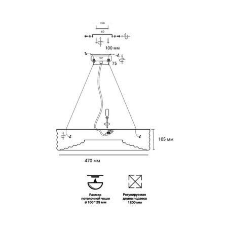 Подвес Sonex 7703/L