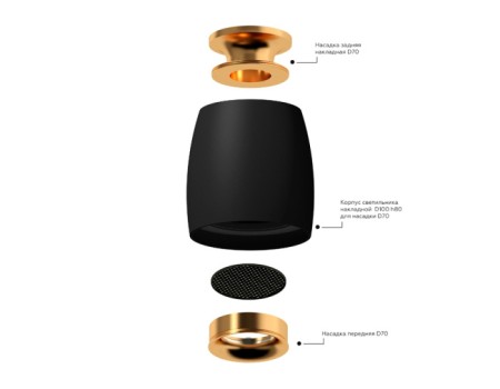 Декоративный элемент N N7929