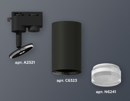 Трековый светильник Track System XT6323130