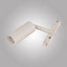 Светильник на шине AM Group MAGNET AM428 CX-B07-7W-3000K WH