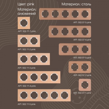 Выключатель Arte Milano 202.32-1.black