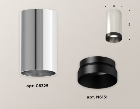 Точечный светильник Techno Spot XS6325011