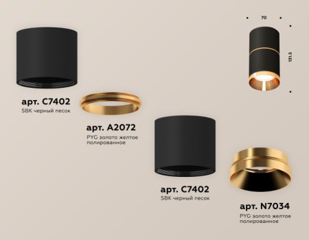 Точечный светильник Techno Spot XS7402181